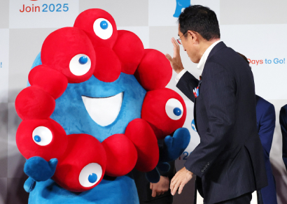 The Expo 2025, Osaka, Japan